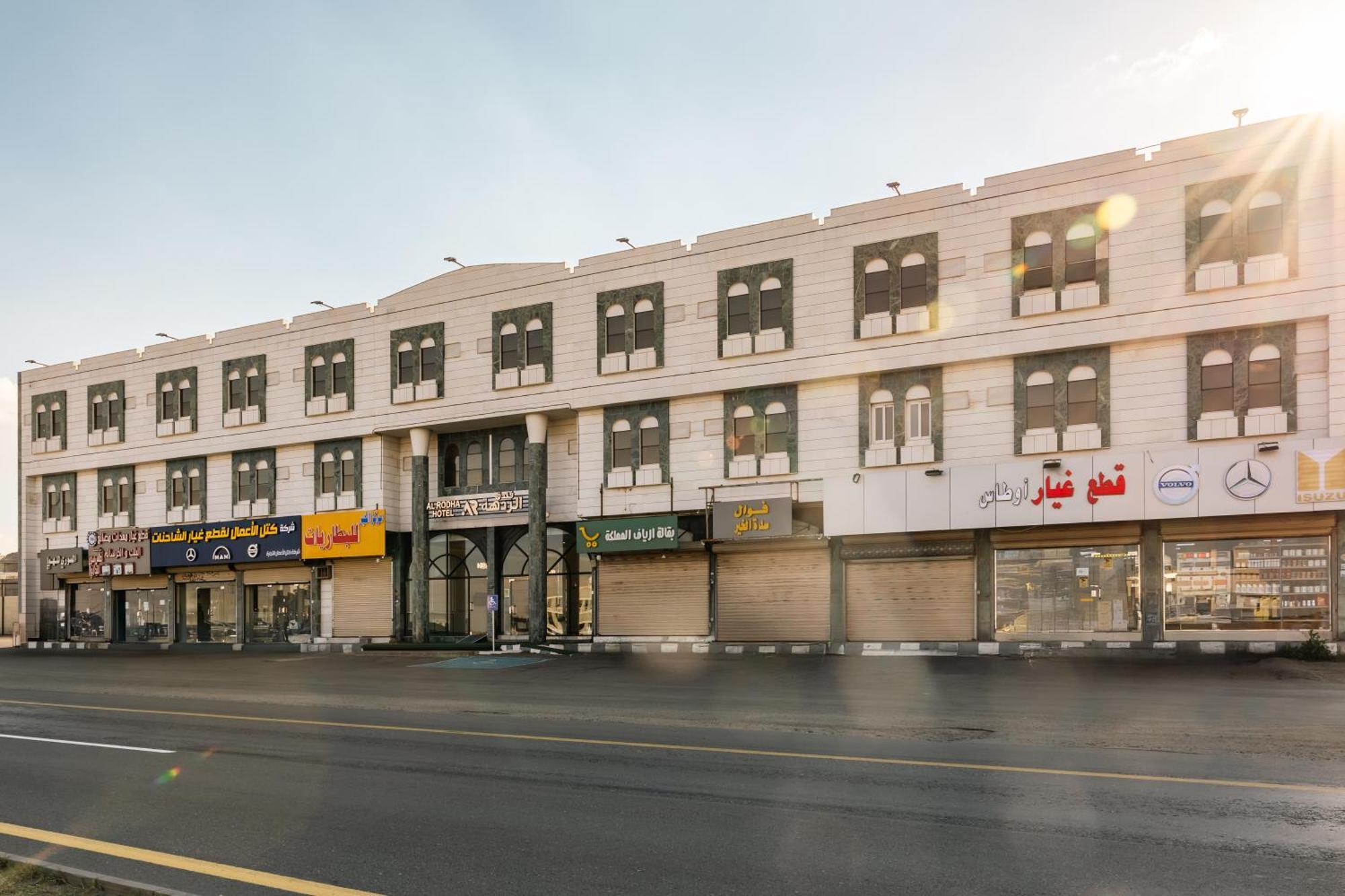 Radiha Hotel Suites Al Hawiyah Eksteriør bilde